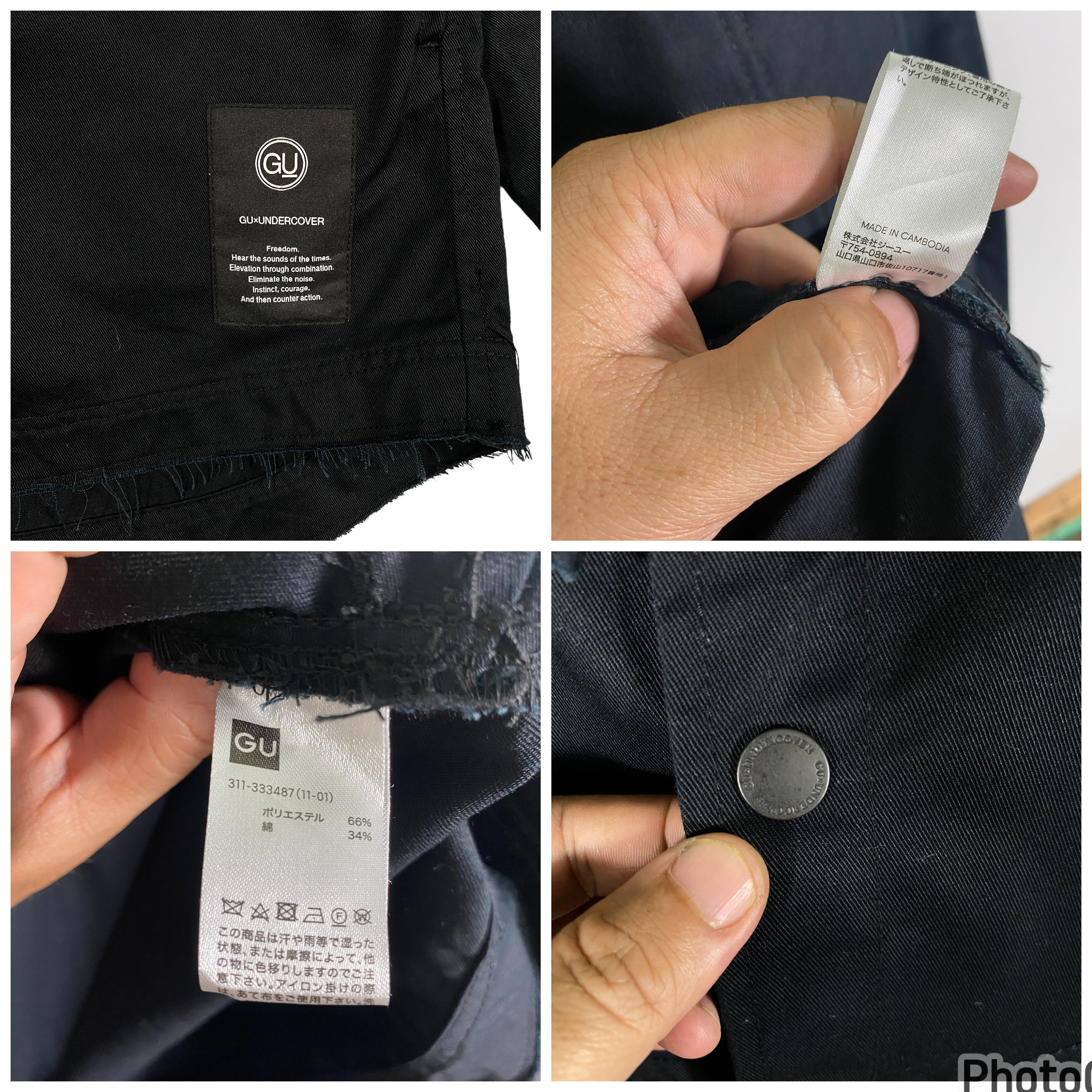 Vintage Japanese Brand X Undercover Military Snap Button