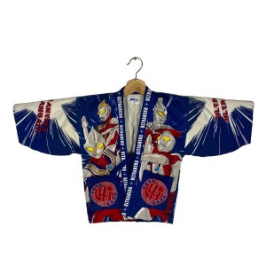Rare Item Vintage Ultraman Cosmo Full Print Kimono Kid Size 110