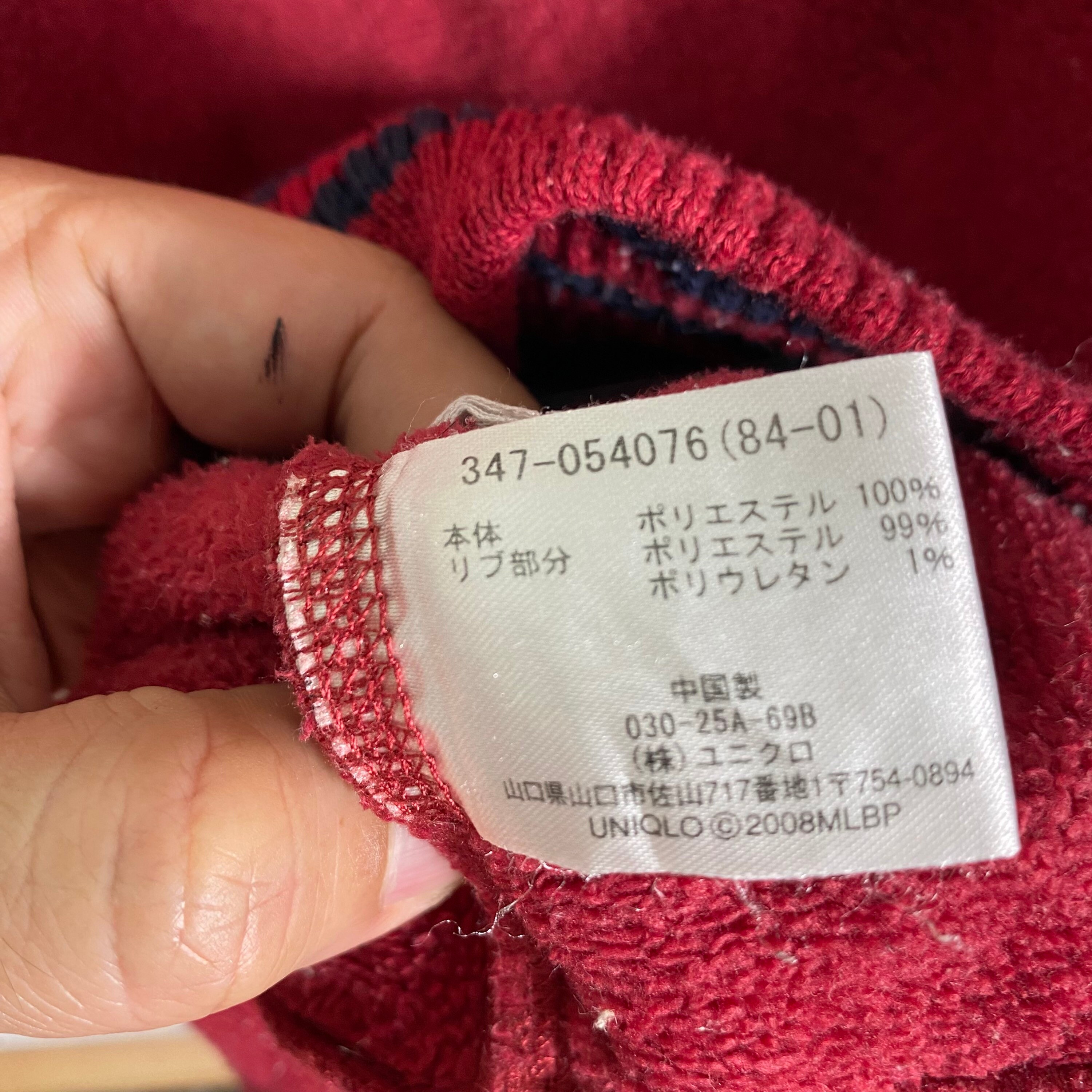 ヴィンテージ ボストン レッドソックス フリース スウェットシャツ