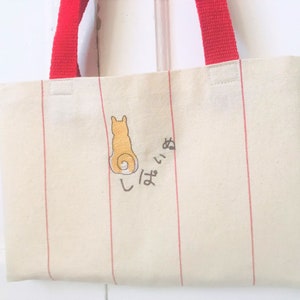 Mini sac fourre-tout en coton Shiba Inu | Mini sac | Petit fourre-tout | Cabas Shiba | Super mini-sac