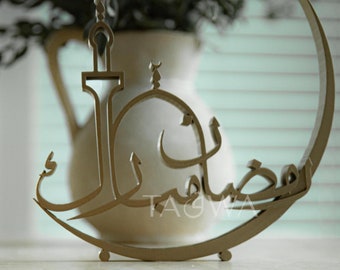 Modern Arabic &quot;Ramadan Mubarak&quot; (رمضان مبارك) Decor | Crescent Moon & Masjid Design | Tabletop Islamic Art | Ramadan Centerpiece
