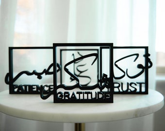 Islamic Table Top and Shelf Art with Arabic Words and English Translations - Dua, Sabr, Shukr,and Tawakkul | 3-Dimensional