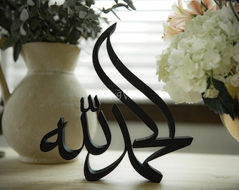 Modern Arabic Calligraphy &quot;Alhamdulillah&quot; (الحمد لله) | Table or Wall Decor | Small and Large Sizes | Muslim Home Art - Alhamdulillah Decor