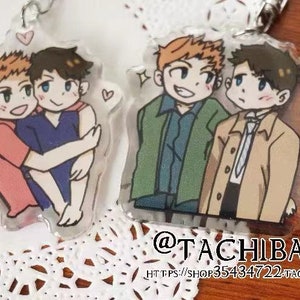 supernatural destiel cockles dean winchester castiel Keychain supernatural destiel cockles dean winchester castiel Keychain