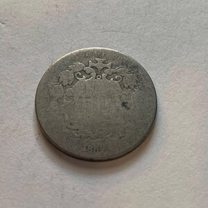 1869 Shield Nickel