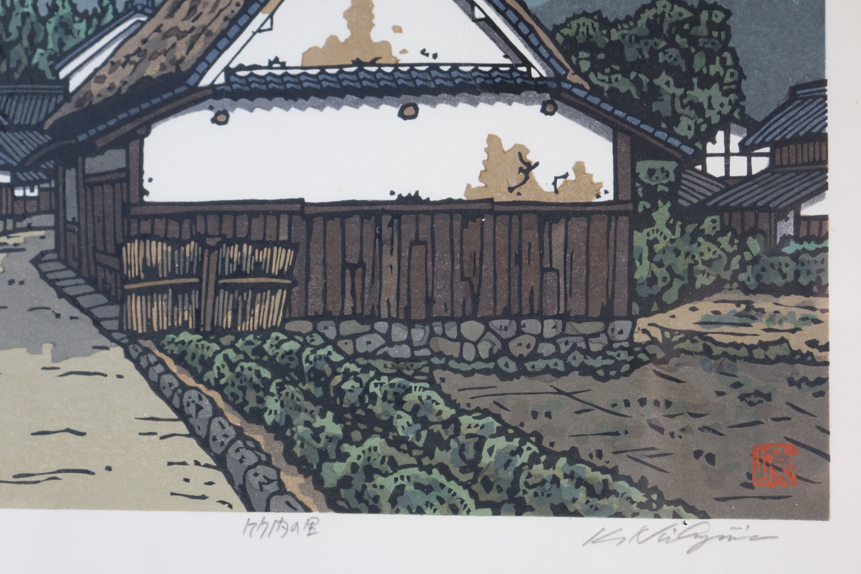 Katsuyuki Nishijima Woodblock Print 41/300 - Rare! - Etsy