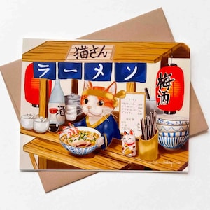 Carte de voeux de la boutique de ramen Mr.Kitty's | Anniversaire | Modèle n°071 | Taille A2 | 4,25 x 5,25 pouces plié | Carte de correspondance vierge