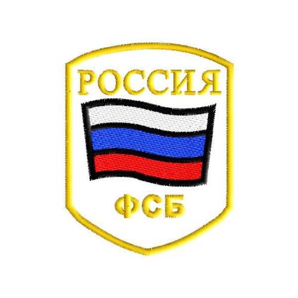 FSB Russia - Federal Secret Services Russian Federation