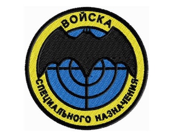 VDV - forces spéciales russes