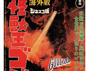 Godzilla, King of The Monsters! – 1956: Vintage Japanese Movie Poster