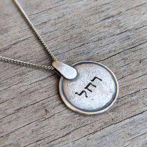 Hebrew Name Necklace, Hebrew Name pendant ,Personalized Hebrew jewelry,  bar mitzvah gift, Jewish necklace|, Custom Name coin charm