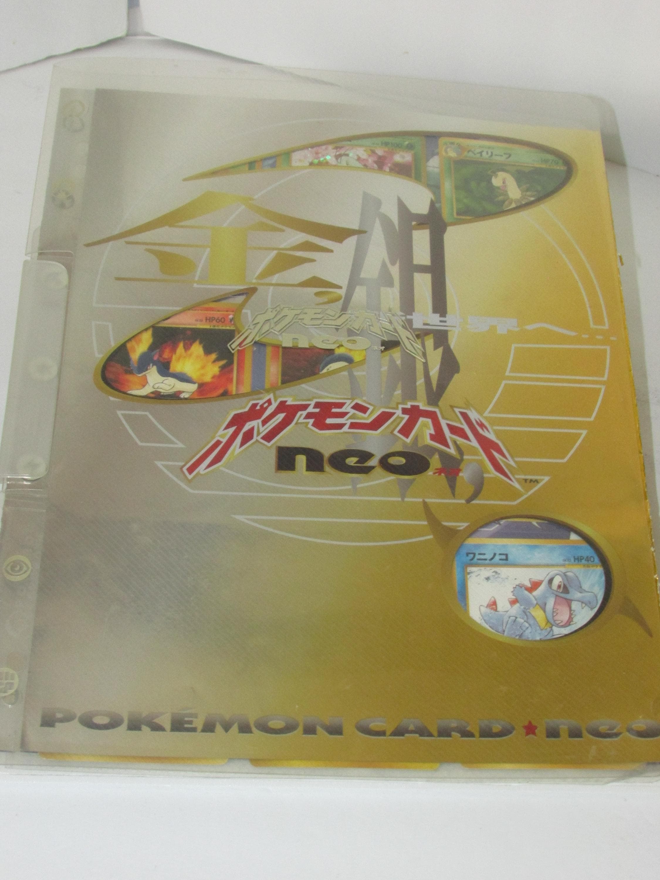 pokemon card neo japanese set CALL STORE FOR INQUIRIES** 2000 PREMIUM FILE 2 BINDER SE Cards and Comics Central Pokemon card neo holo uncut