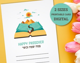 Passover Greeting Card, Exodus, Moses, Egypt, Matza Bread, Pesach, Jewish Holiday, Hagada, Jewish Tradition, Seder, YamSuf, Pyramid, Torah