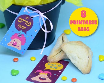 Purim Stickers, Hamantaschen Characters Tags, Printable Purim Greeting Card,  Purim Labels,Purim Gift, Mishloach Manot Labels, Purim Boxes