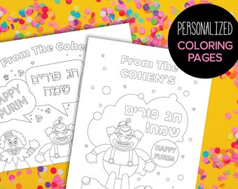 Purim Personalized Coloring Pages-Purim-Jewish holiday kids activities - Jewish DIY-Purim kids coloring page - Purim PDF- purim activity