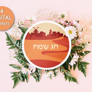 Happy Holiday From Jerusalem-4 Clipart files-Happy Jewish Holiday Greetings-Happy Holiday Instant Download-Jerusalem Walls
