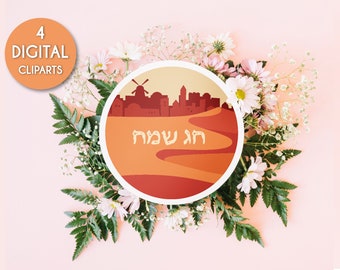 Happy Holiday From Jerusalem-4 Clipart files-Happy Jewish Holiday Greetings-Happy Holiday Instant Download-Jerusalem Walls