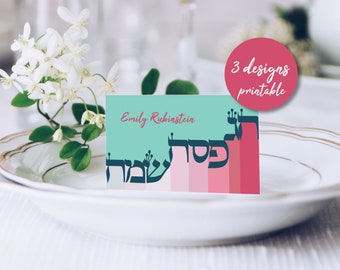 Passover Card, Passover Decorations, Pesach, Jewish Holiday Label, Hagada, Jewish Tradition, Seder, Judaism, Israel, Passover Printable file
