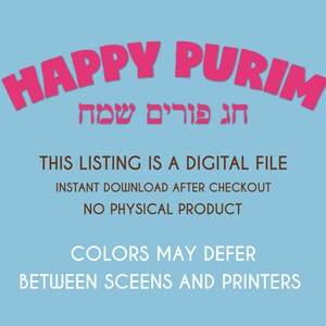 Purim Megillah Tags, Printable Purim Greeting Card, Purim Box, Purim ...