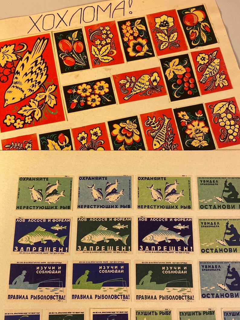 Matchboxes Russian Collection Old Russian Match Box Labels Album, Animals, Nature, Ecology, Colorful ...