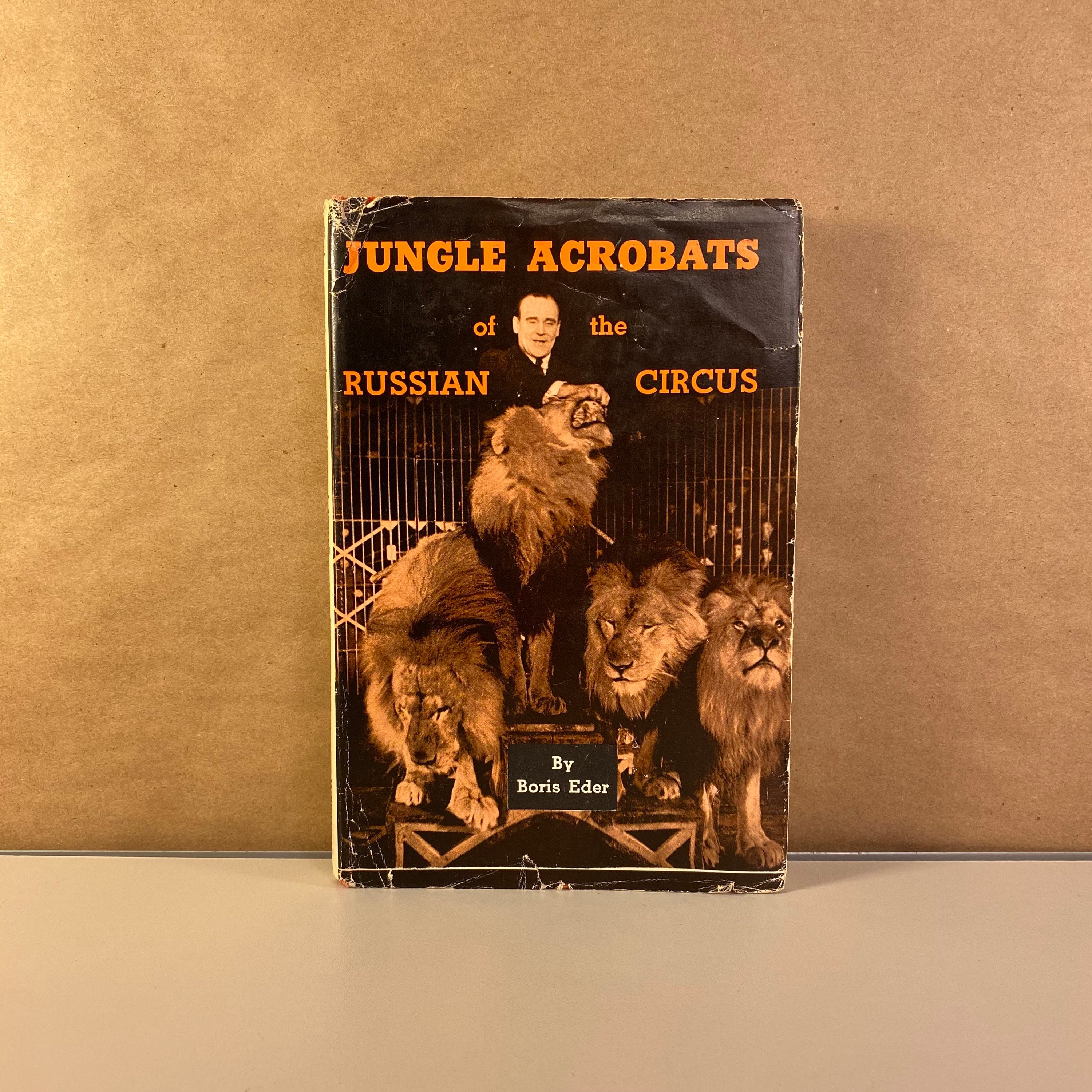 Buy 1958 Jungle Acrobats of the Russian Circus by Boris Eder Online in India - Etsy Buy 1958 Jungle Acrobats of the Russian Circus by Boris Eder Online in India - Etsy