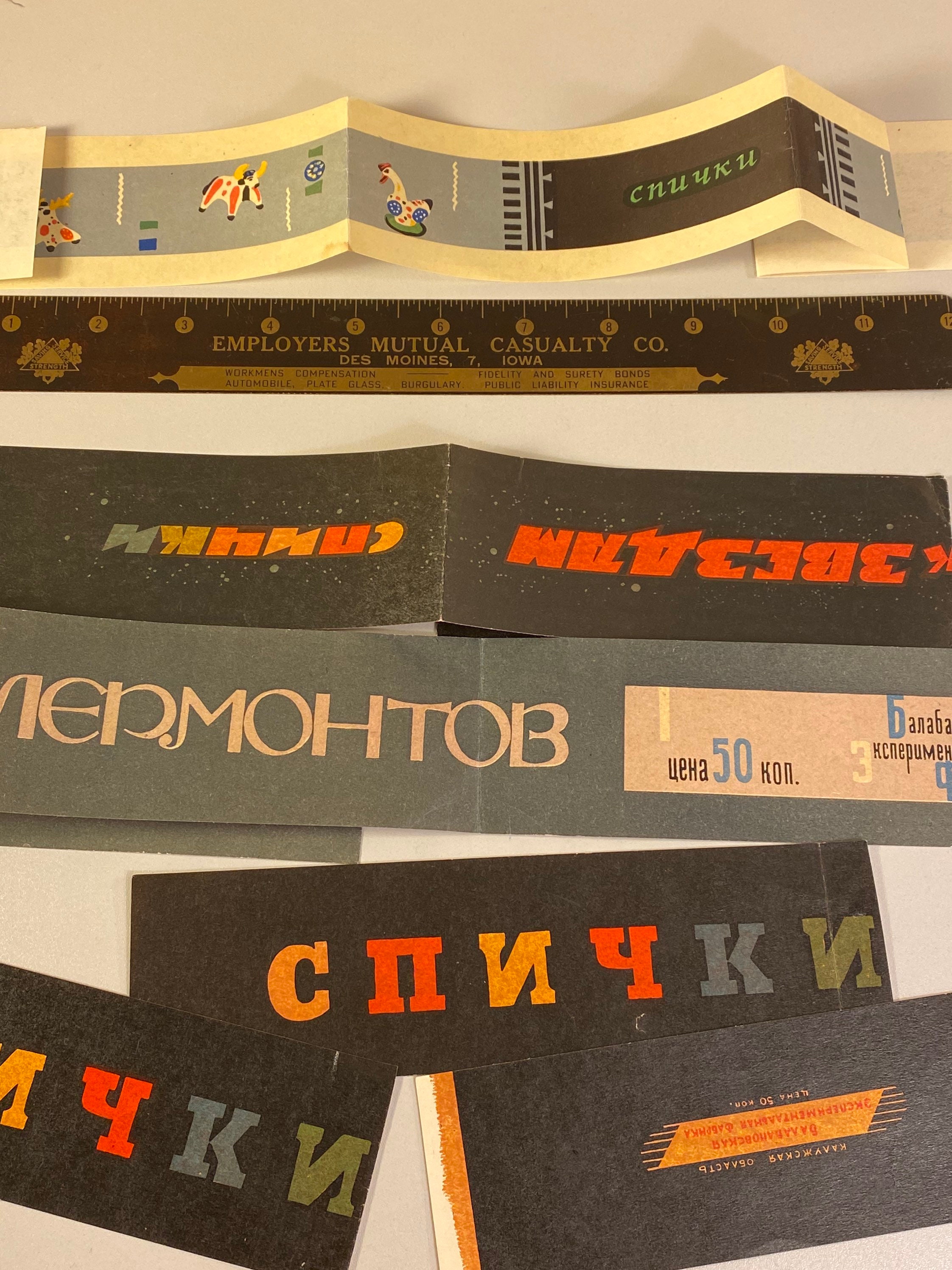 60 LARGE Russian Match Box Labels Colorful Paper Eastern Etsy