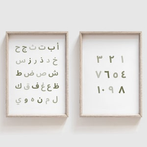 DIGITAL DOWNLOAD • Arabic Wall Art Kids • Arabic Alphabet Numbers Set ...