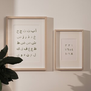 DIGITAL DOWNLOAD • Arabic Wall Art Kids • Arabic Alphabet Numbers Set ...
