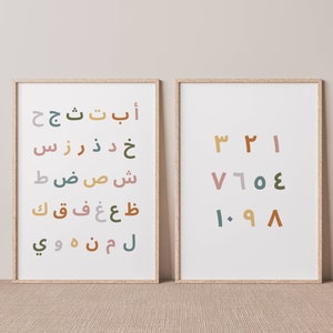 DIGITAL DOWNLOAD Arabic Wall Art Kids Arabic Alphabet Numbers Set of 2 ...