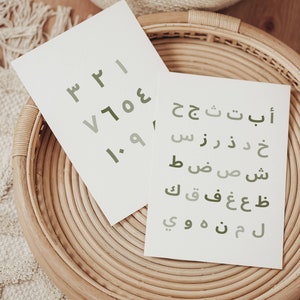 DIGITAL DOWNLOAD • Arabic Wall Art Kids • Arabic Alphabet Numbers Set ...