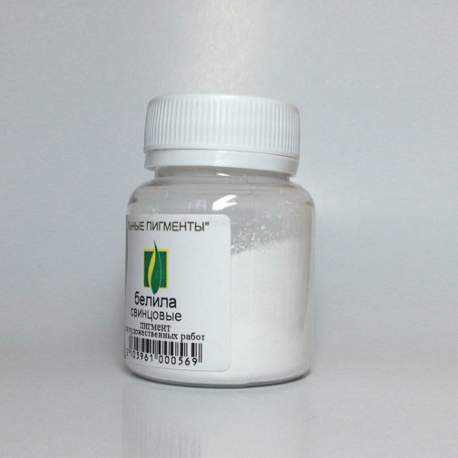 White Lead Pigment Dry Powder 50g 0.11lb jar Etsy