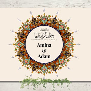 Islamic Wedding Welcome Sign | Muslim Wedding Welcome Sign | Nikkah Welcome Sign | Editable Template | Downloadable | Printable