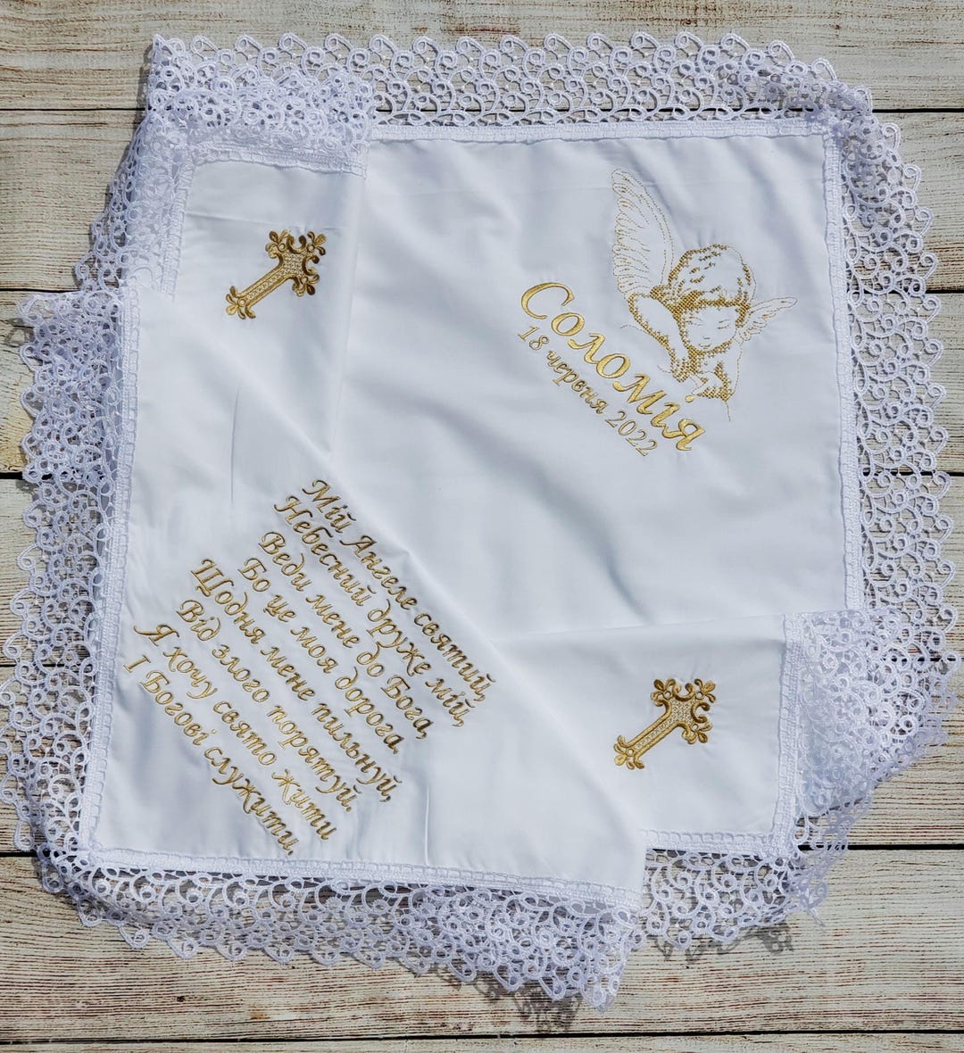 Baptism blanket/krygma ( shipping next business day from USA)