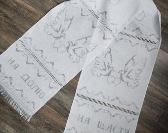 Ukrainian Hand Embroidered Towel, Rushnyk, Wedding Embroidered Towel, Cross-stitched Ukrainian wedding towel, Handmade, Embroidered Runner