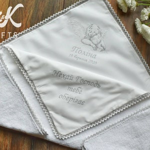 Custom Christening Blanket, Ukrainian Kryshma, 100% cotton, white baptism blanket, 75cm*75cm, Religious Baby Gift, Christening Gift