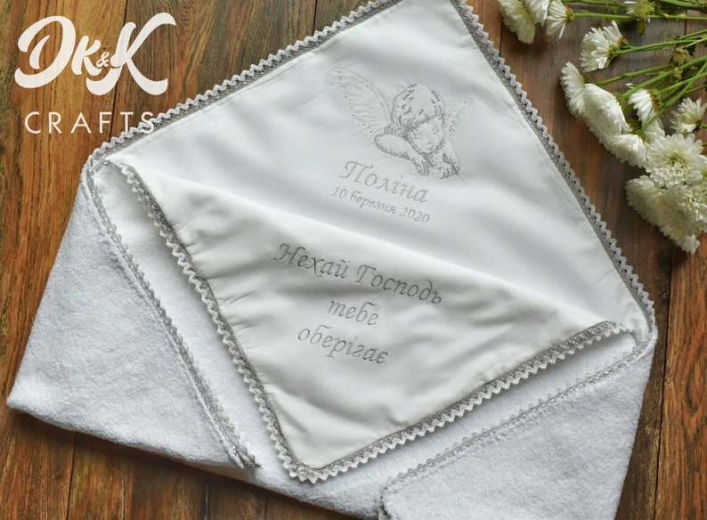 Custom Christening Blanket Ukrainian Kryshma 100% Cotton - Etsy