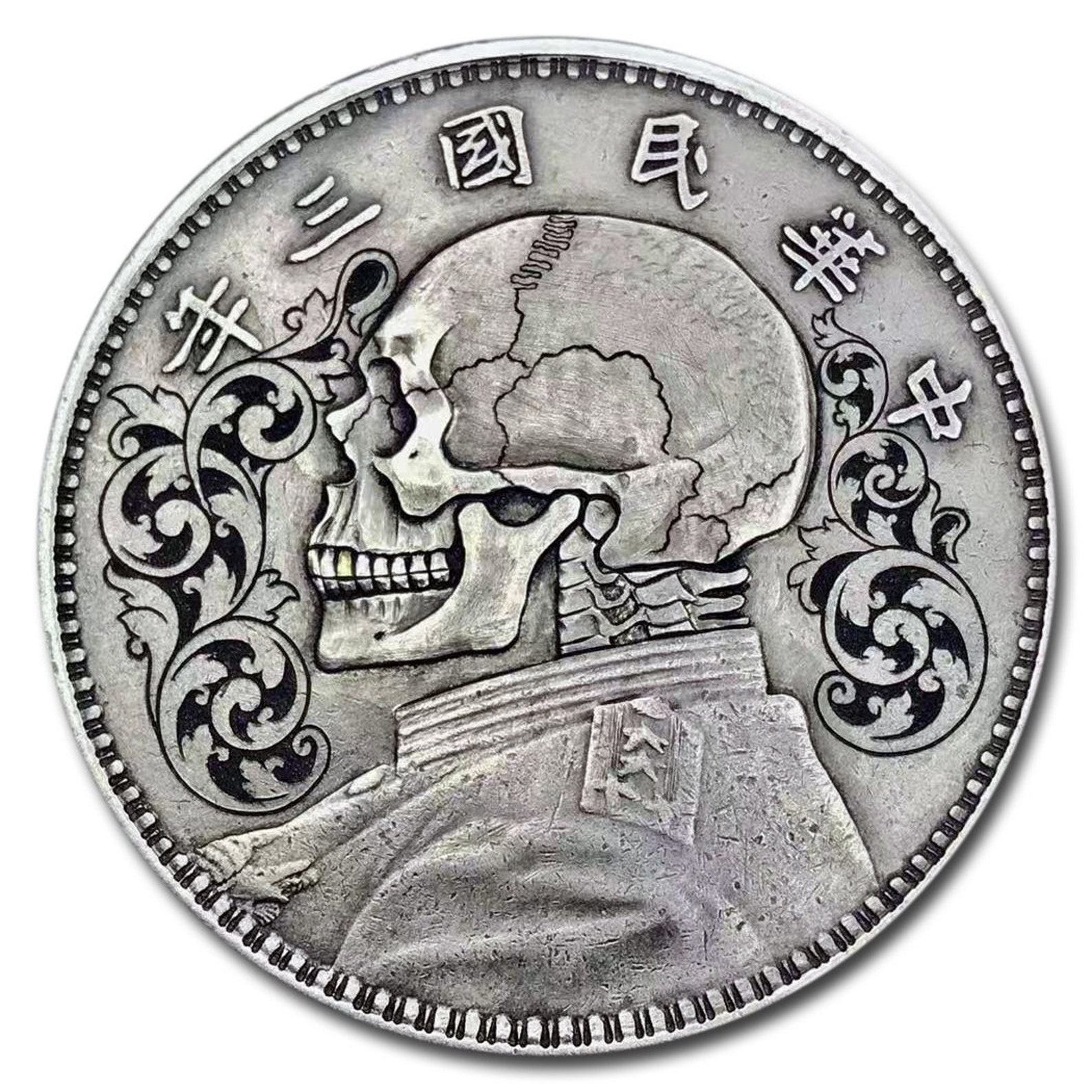 Hobo Nickel Coin Yuan Datou Silver Dollar Engraved 22 Work ...