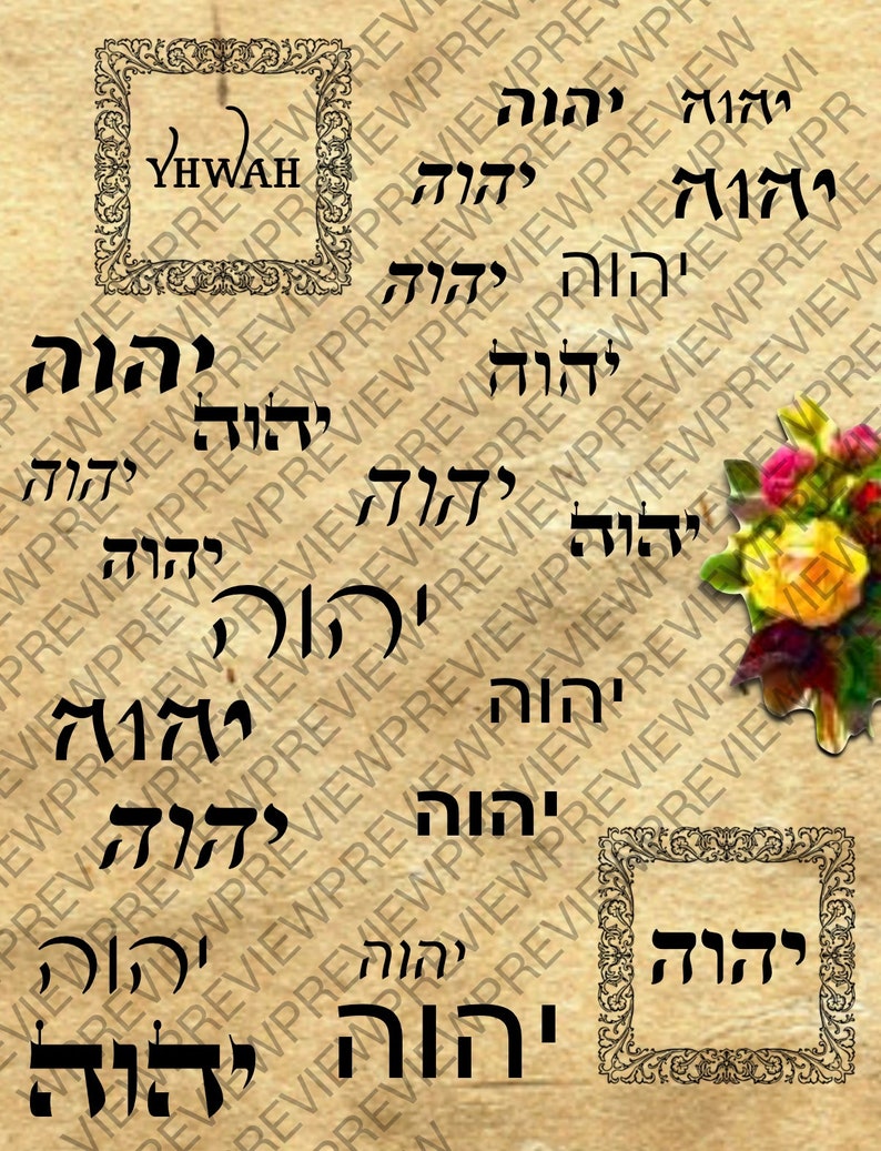Vintage antique Ephemera God/'s name in Hebrew with varying sizes and fonts