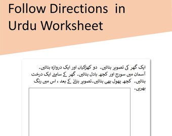 urdu worksheet etsy