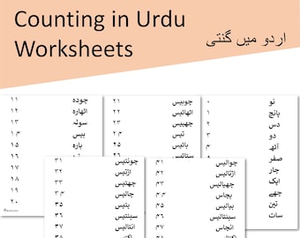 urdu worksheet etsy