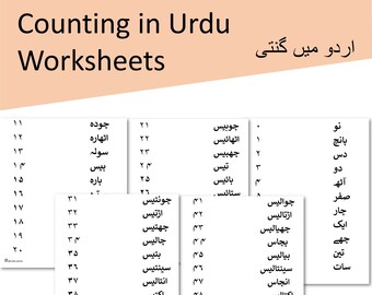 urdu worksheet etsy