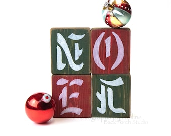 NOEL Wooden Primitive Farmhouse Blocks