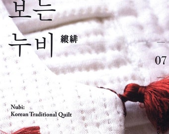 Nubi Korean Traditional Quilt By Park Sung Sil, Quilt Craft Book