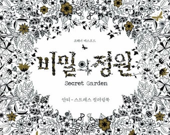 Secret Garden Coloring Book By Johanna Basford Anti Stress BookAdult Books For Adults