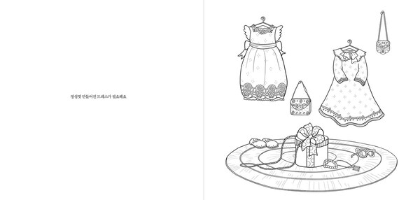 93 Bunny Girl Coloring Book HD 93 Bunny Girl Coloring Book HD