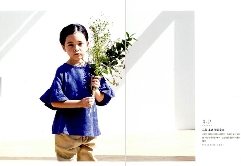 Clothes Pattern Book Lovely My Girl/'s Clothes Sewing book By Sato Kana