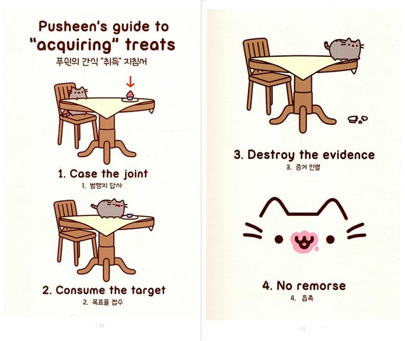 Pusheen Petting Chart