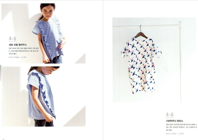 Clothes Pattern Book Lovely My Girl/'s Clothes Sewing book By Sato Kana