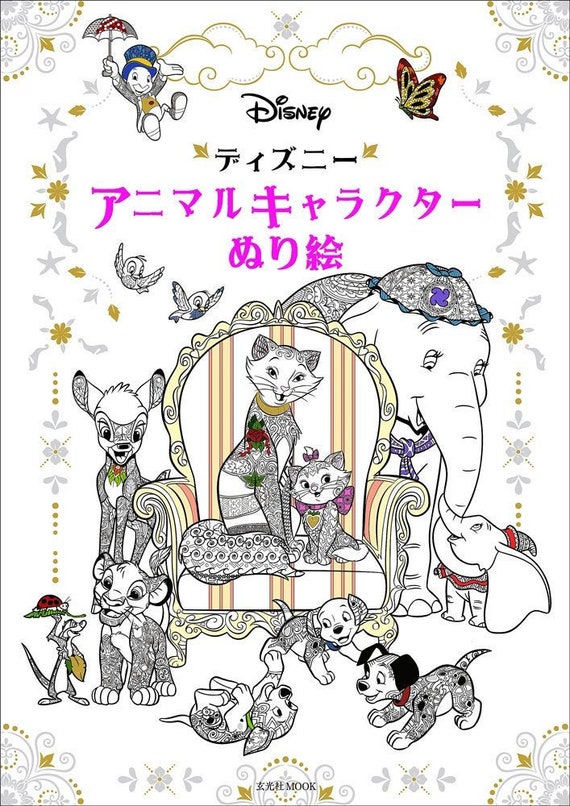 780+ Coloring Book Of Disney Characters Picture HD 780+ Coloring Book Of Disney Characters Picture HD