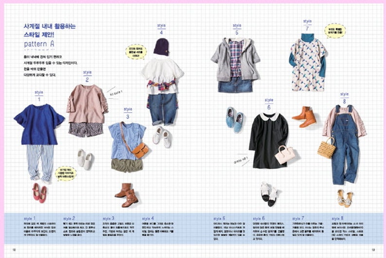 Clothes Pattern Book Lovely My Girl/'s Clothes Sewing book By Sato Kana